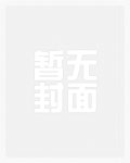 桑非榆霍屿舟
